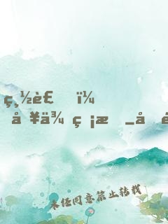 總裁，別來無恙